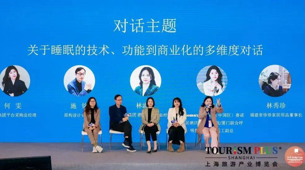 开云APP官网：持续火爆千张美图带你“全景扫描”2025上海酒店设计大展(图4)