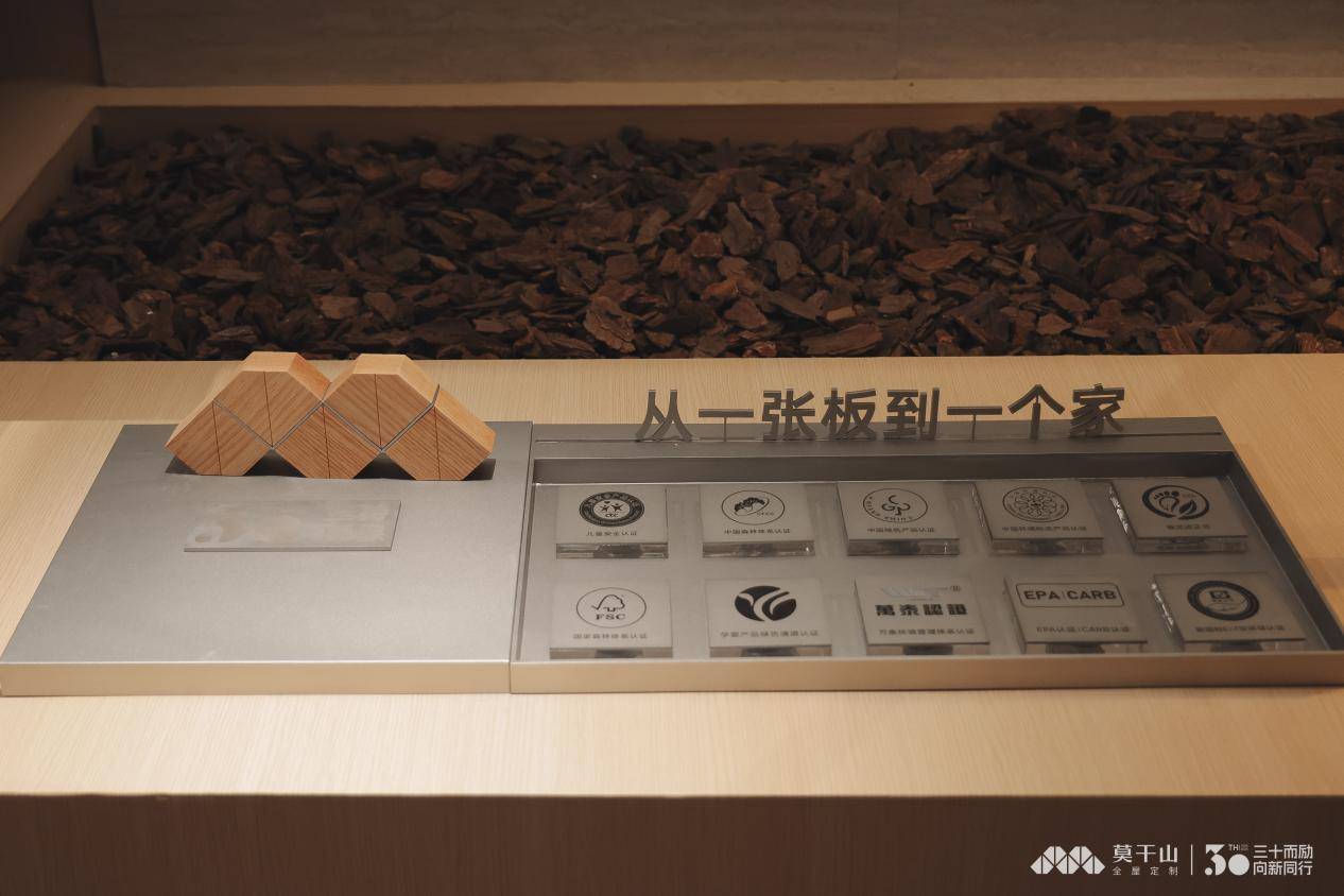 开云APP网址：实木觉醒浪潮下莫干山如何抢占家居品质升级新高地？(图3)