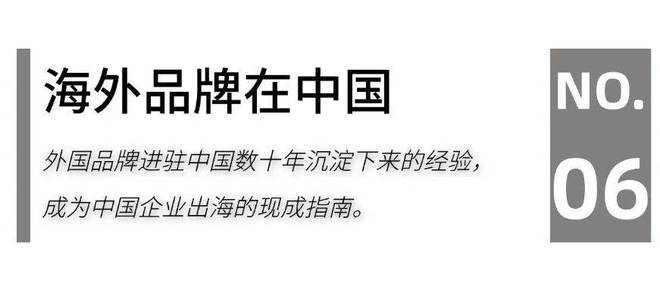 开云APP下载：家居生态G20：2025家居头部企业“攻守”“危机”论(图8)