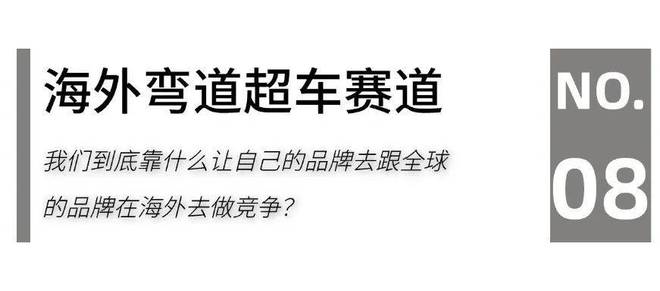 开云APP下载：家居生态G20：2025家居头部企业“攻守”“危机”论(图10)