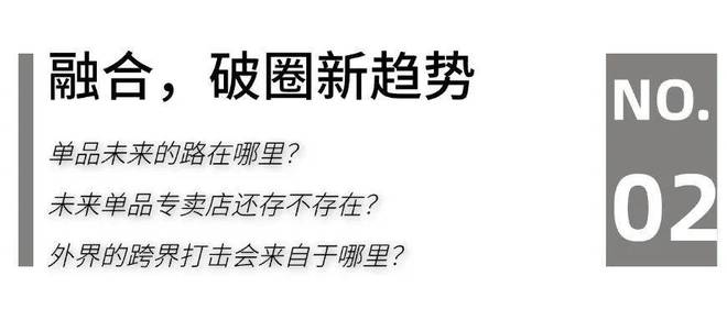 开云APP下载：家居生态G20：2025家居头部企业“攻守”“危机”论(图4)