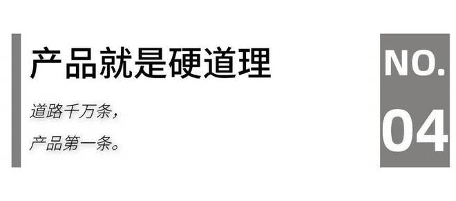 开云APP下载：家居生态G20：2025家居头部企业“攻守”“危机”论(图6)