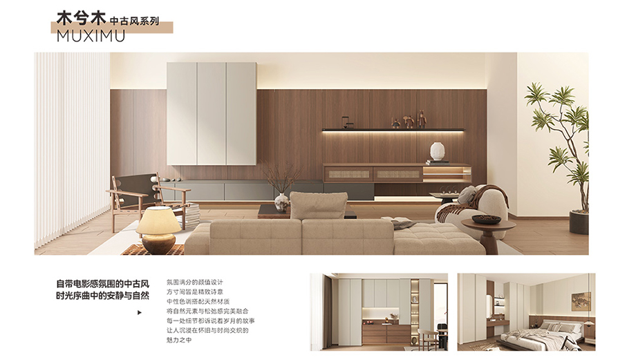 品牌实力  德维尔全屋定制商城(图1)