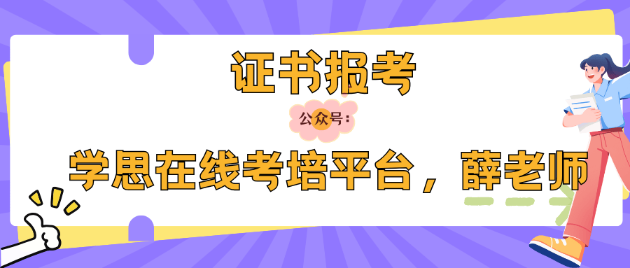 开云APP平台：家具设计师：怎么报名？有什么用？谁能报名？(图2)