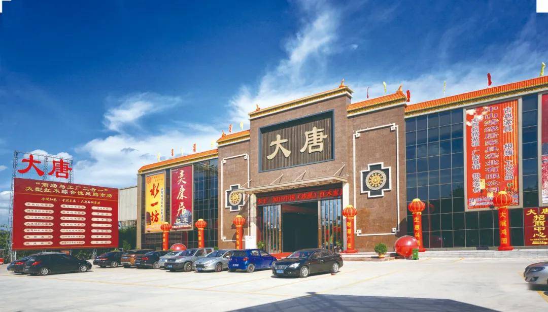 开云APP入口：涂家具丨十漆九粤广东何以成为家具漆产业中心？(图6)
