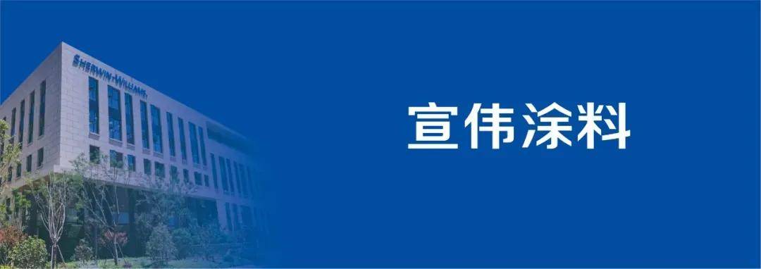 开云APP入口：涂家具丨十漆九粤广东何以成为家具漆产业中心？(图7)