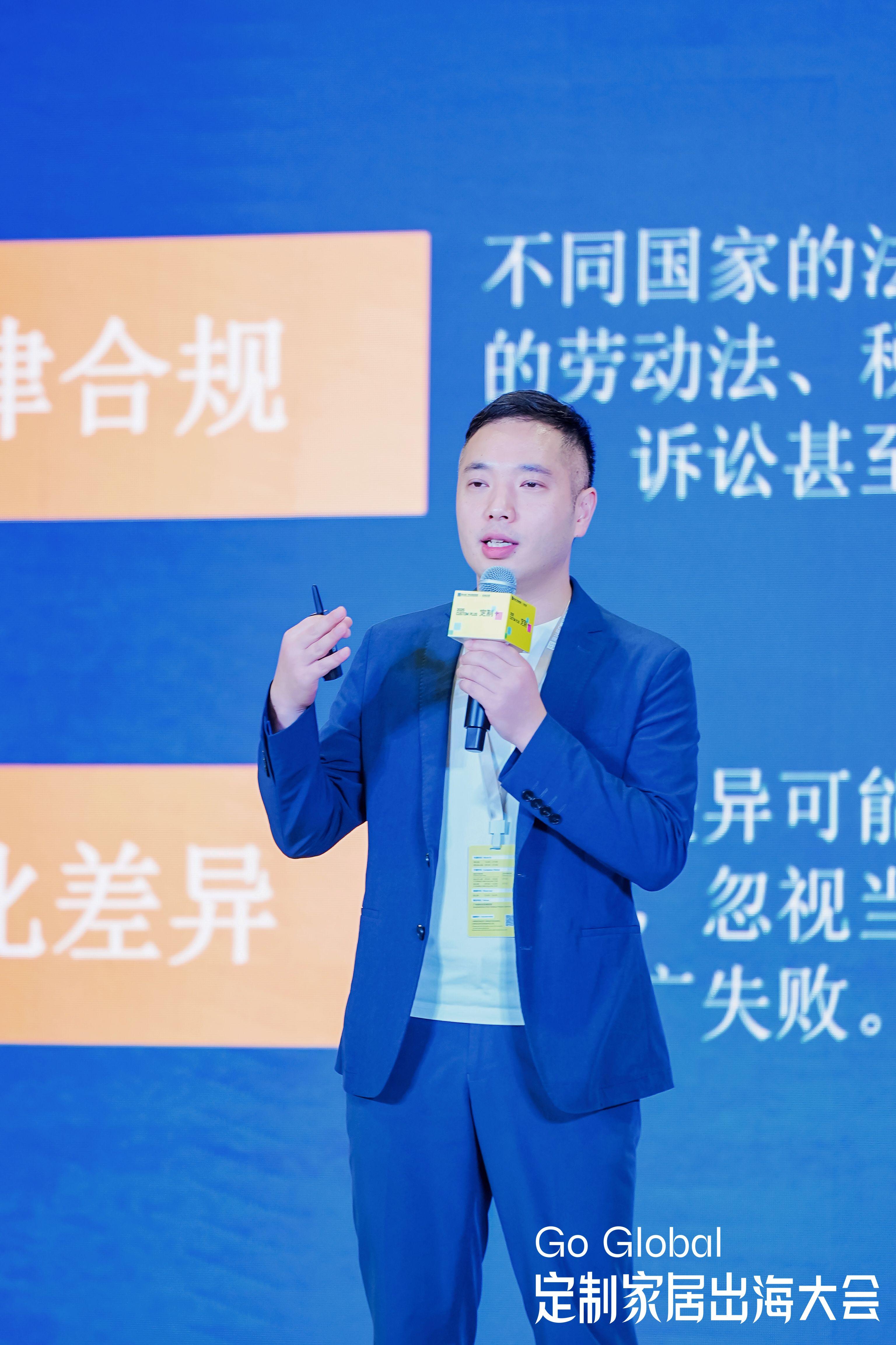 欧派索菲亚志邦尚品宅配金牌齐聚定制家居出海大会传递出什么信号(图8)