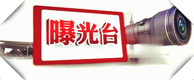 装修债务纠纷怎么处理官司案例及流程(图1)