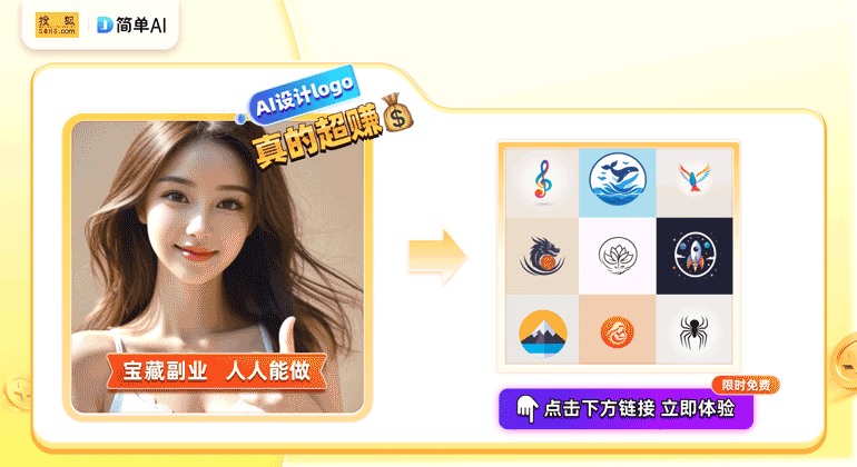 开云APP平台：2025年木制家具设计大赛来袭快来了解最新logo设计工具(图1)