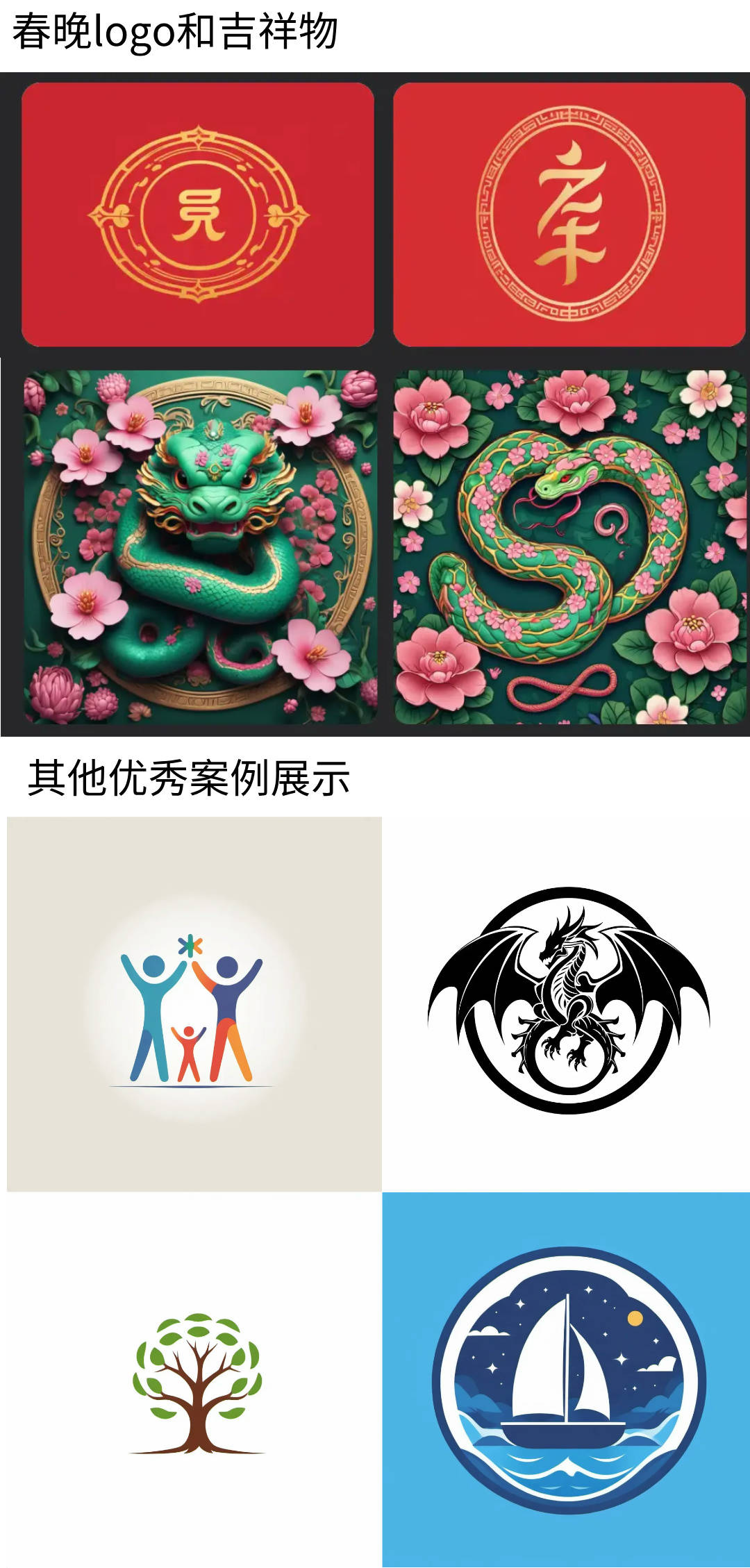开云APP平台：2025年木制家具设计大赛来袭快来了解最新logo设计工具(图3)