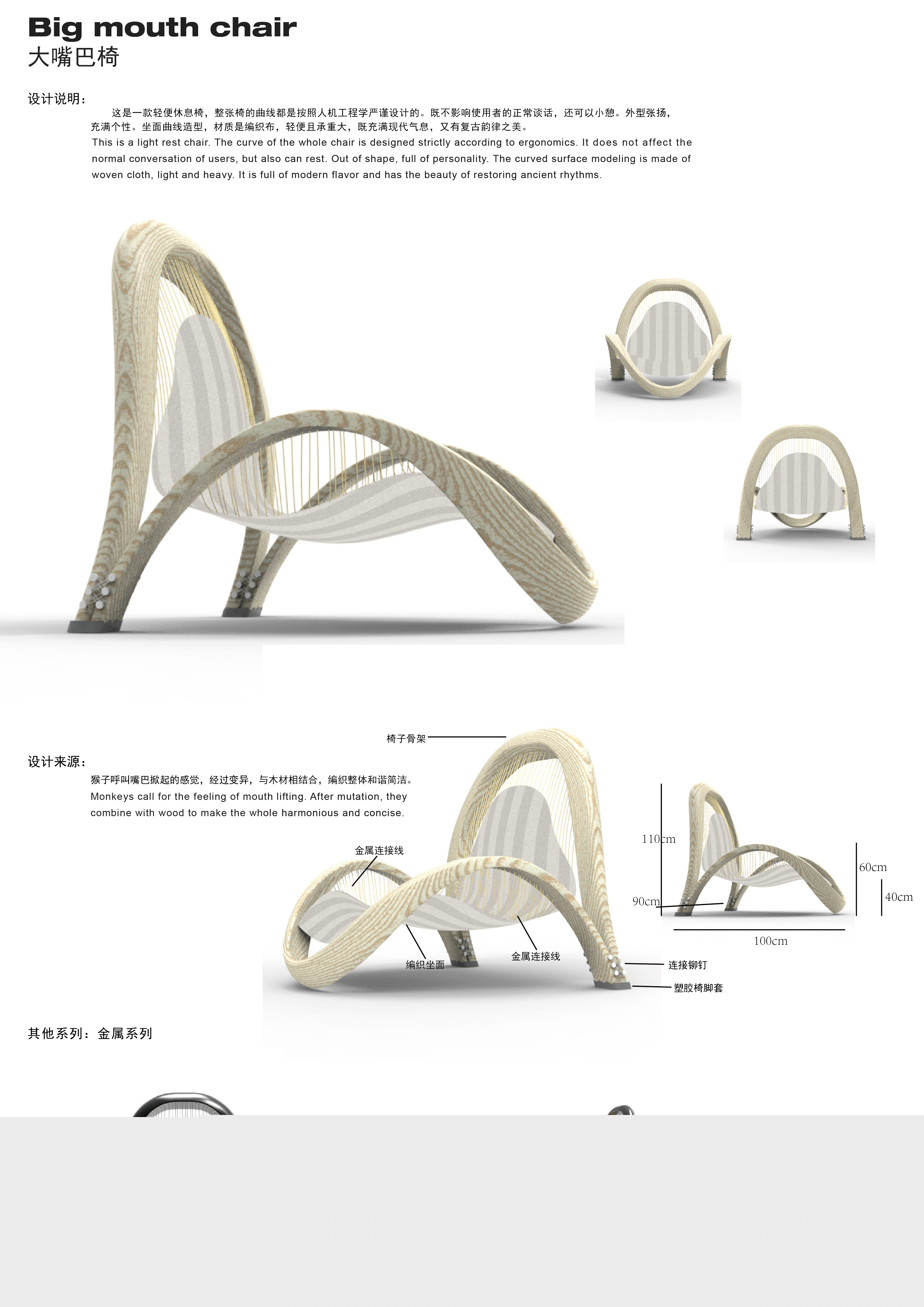 如何用AI设计出宠物家具品牌logo？揭秘喵生旷野背后的巧思