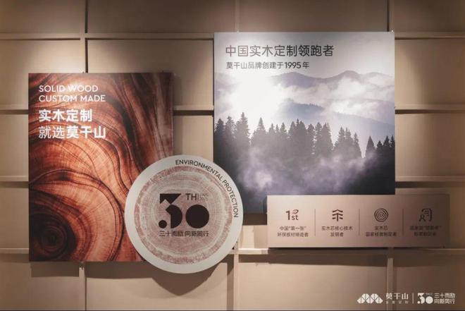 莫干山全屋定制两位数高增背后：“慢即是快”的存量市场新打法(图4)