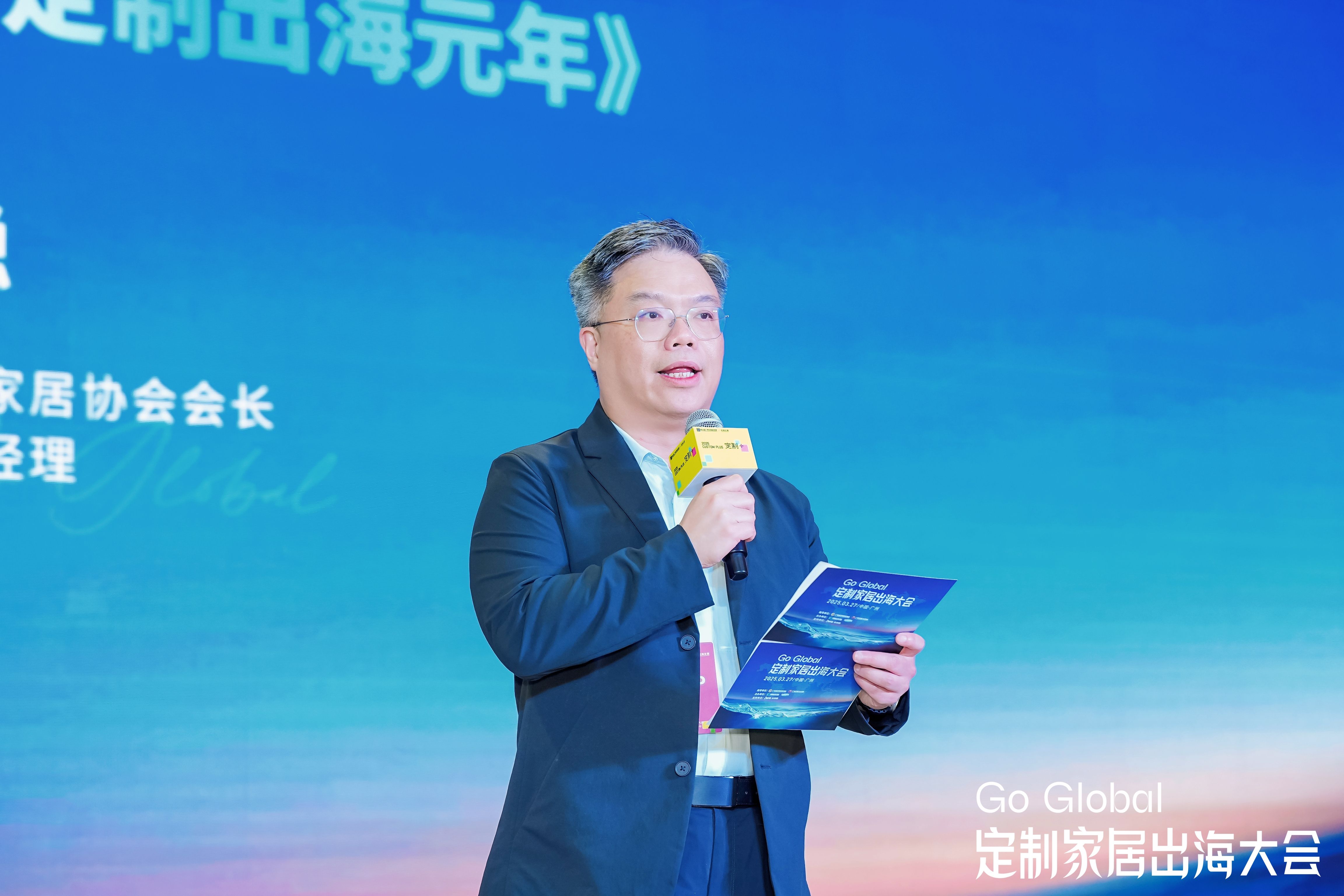 欧派索菲亚志邦尚品宅配金牌齐聚定制家居出海大会传递出什么信号？(图3)