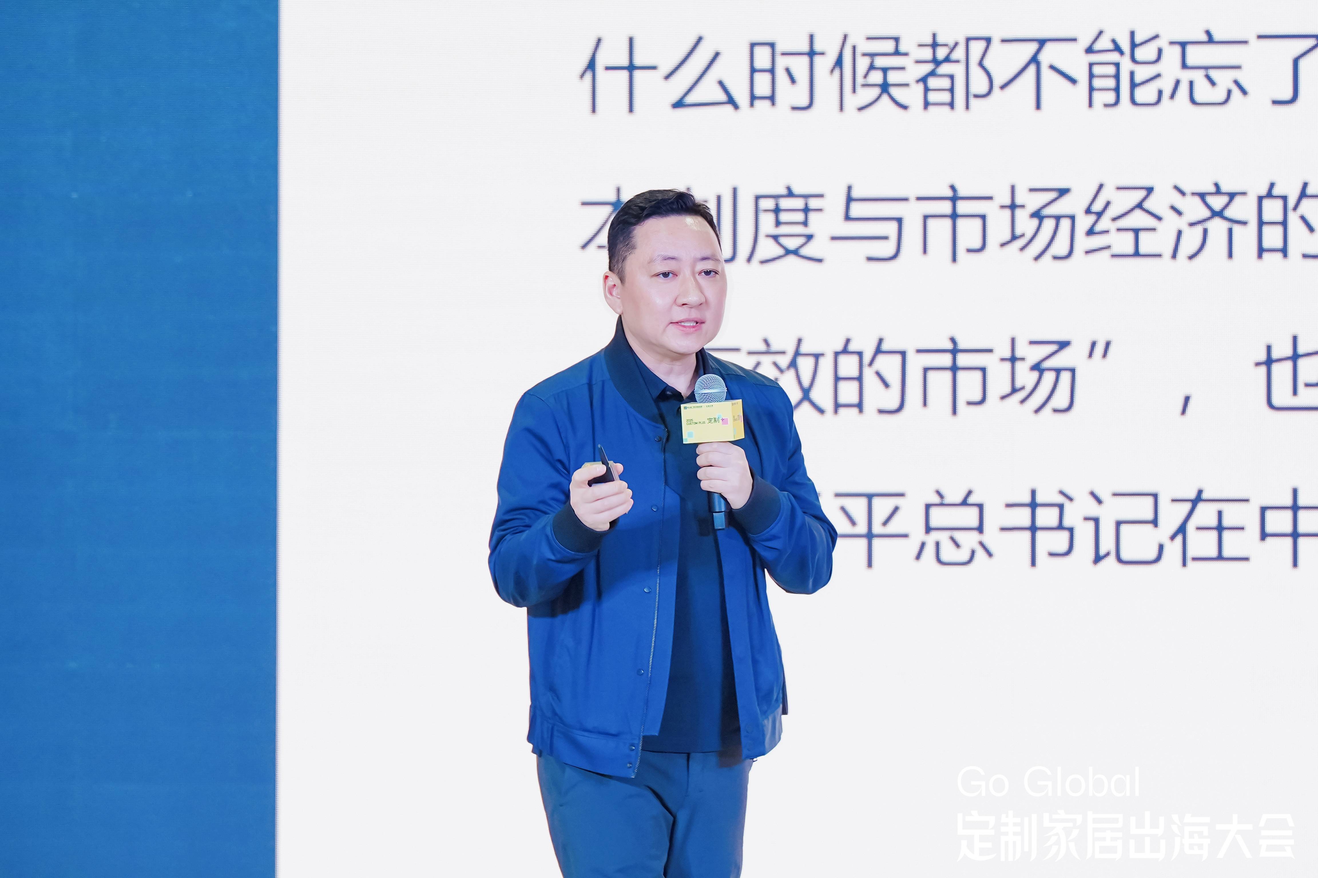 欧派索菲亚志邦尚品宅配金牌齐聚定制家居出海大会传递出什么信号？(图5)