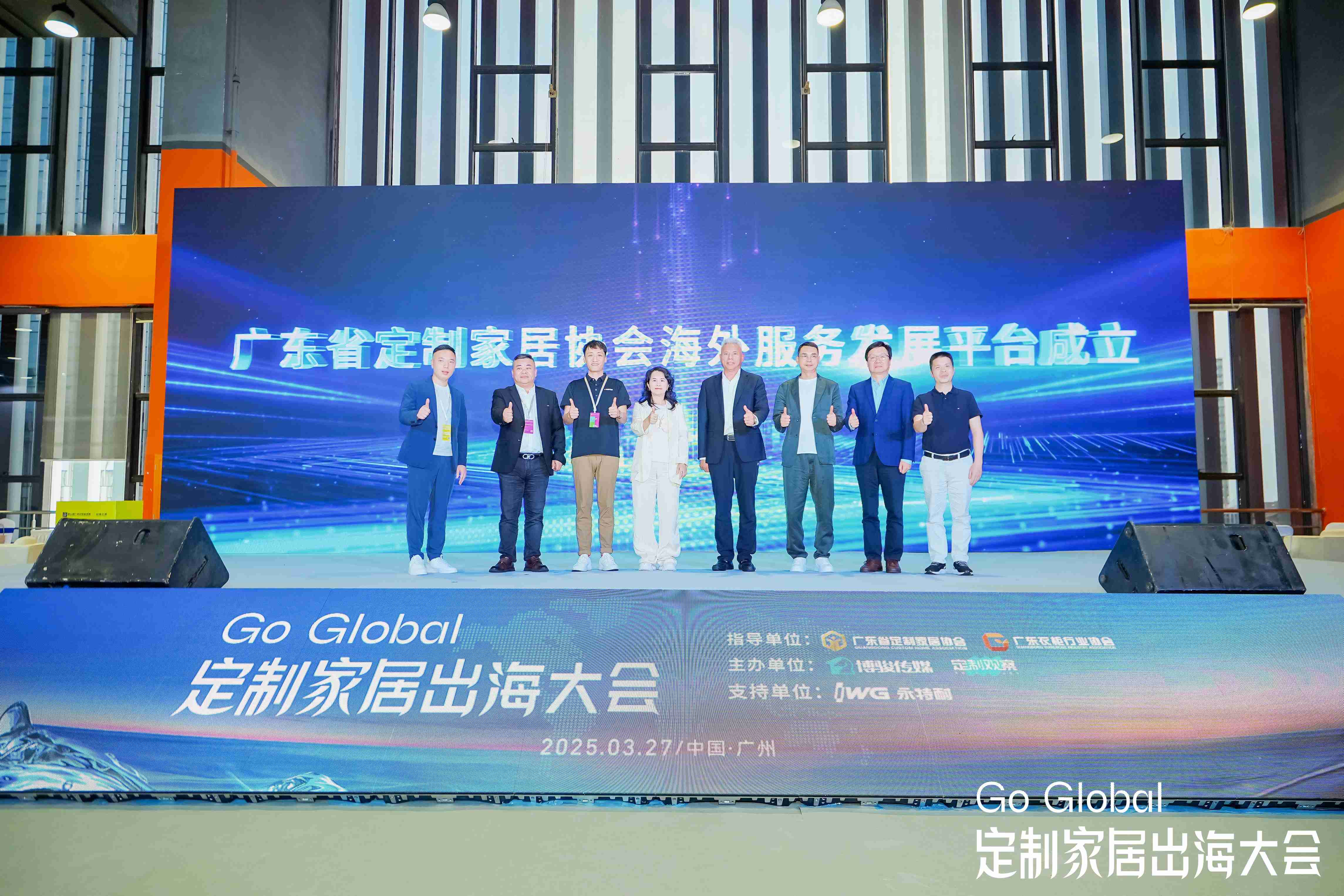 欧派索菲亚志邦尚品宅配金牌齐聚定制家居出海大会传递出什么信号？(图10)