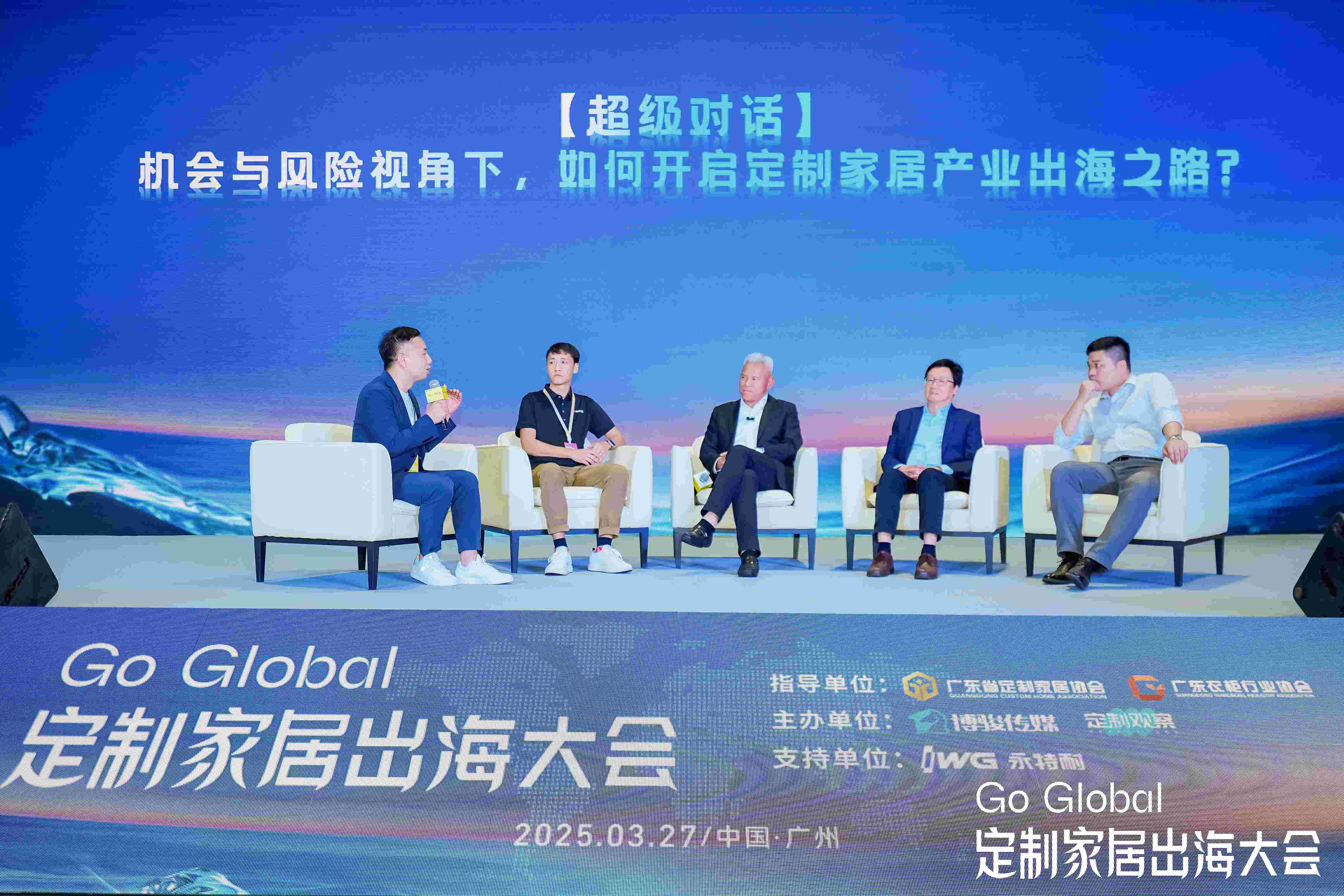欧派索菲亚志邦尚品宅配金牌齐聚定制家居出海大会传递出什么信号？(图11)
