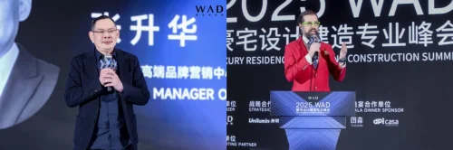 开云APP网址：2025 WAD豪宅设计建造专业峰会盛大启幕(图7)