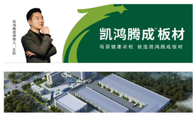 2025年“中品榜”全屋定制十大品牌荣耀揭晓 引领行业新潮流(图9)