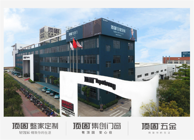 2025年“中品榜”全屋定制十大品牌荣耀揭晓 引领行业新潮流(图12)