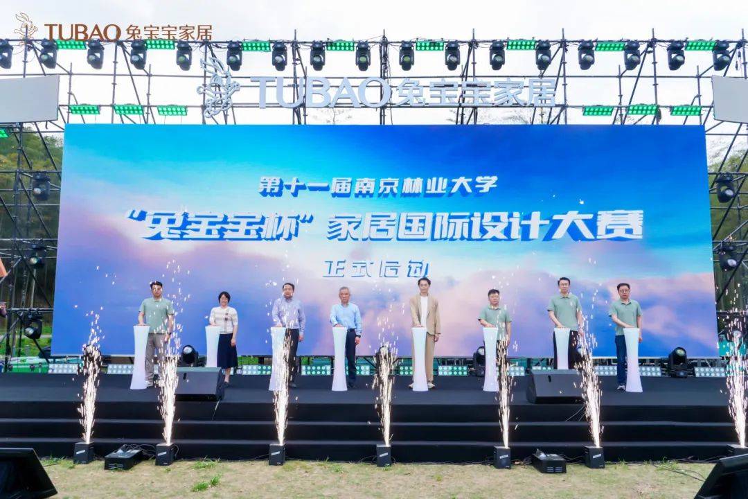 开云APP入口：设计赋能 潮流焕新兔宝宝全屋定制2025春季新品发布以设计重构家居行业新格局(图2)