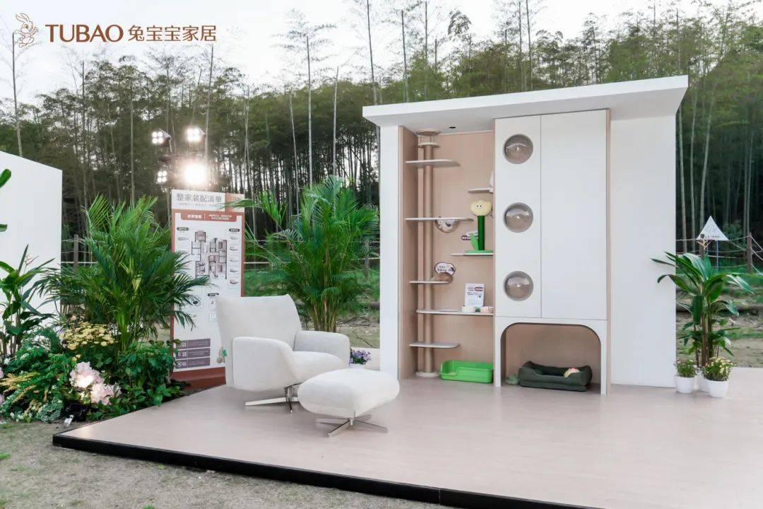 开云APP入口：设计赋能 潮流焕新兔宝宝全屋定制2025春季新品发布以设计重构家居行业新格局(图6)