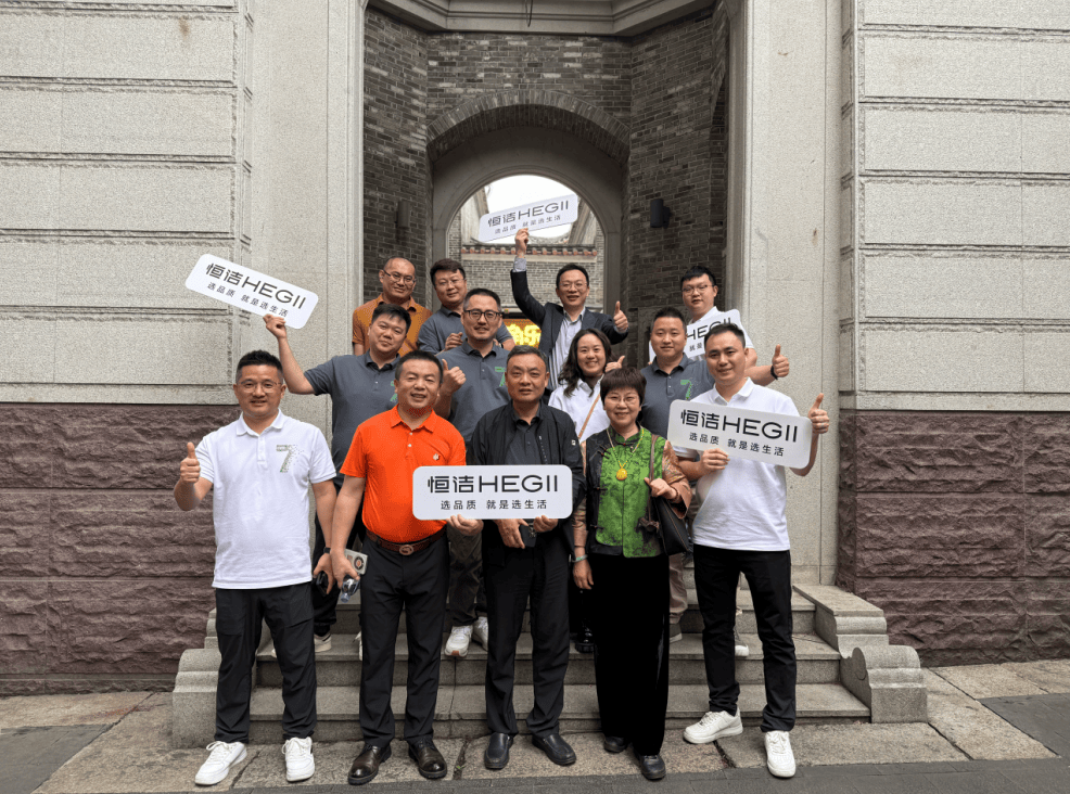 智汇岭南数智领航：存量时代家装产业链的效率革命(图24)