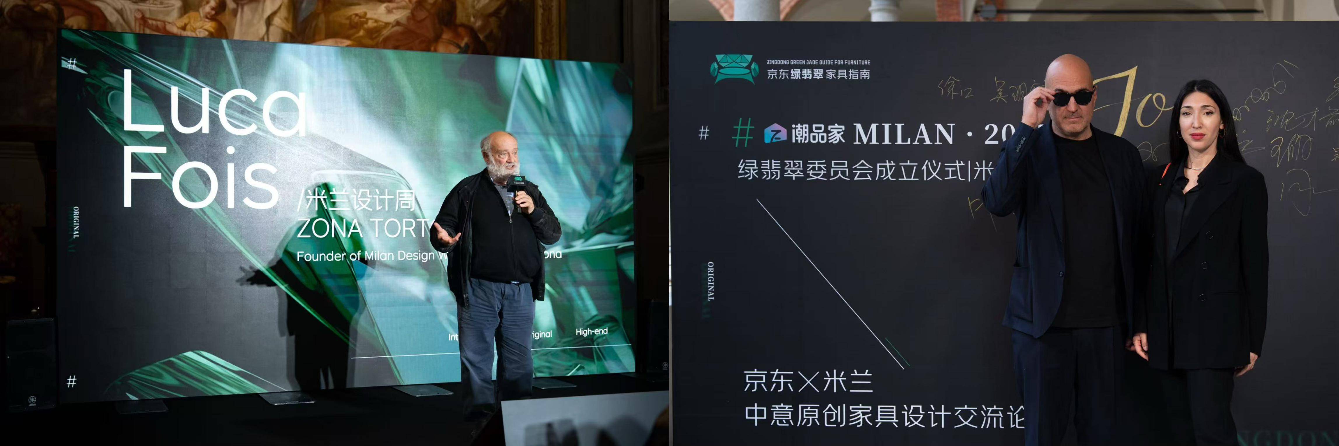 京东推出“绿翡翠”高端家具选购指南 树立高端家具选购权威标准(图2)