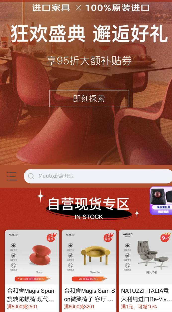 京东推出“绿翡翠”高端家具选购指南 树立高端家具选购权威标准(图4)