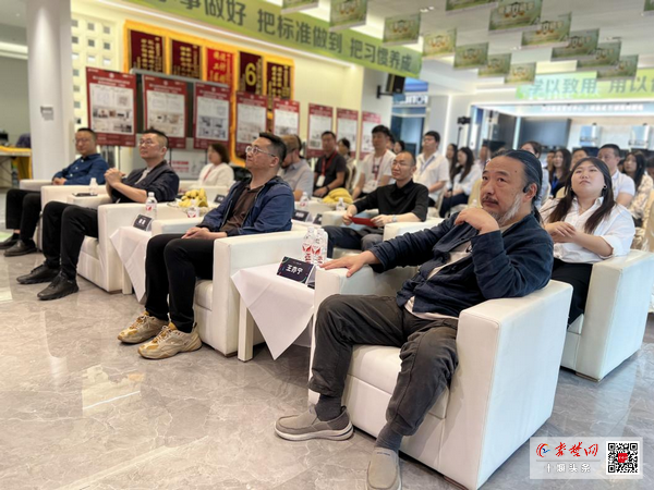 “设计共生·灵感无界”主题沙龙活动在汉水轩好家装圆满落幕(图1)
