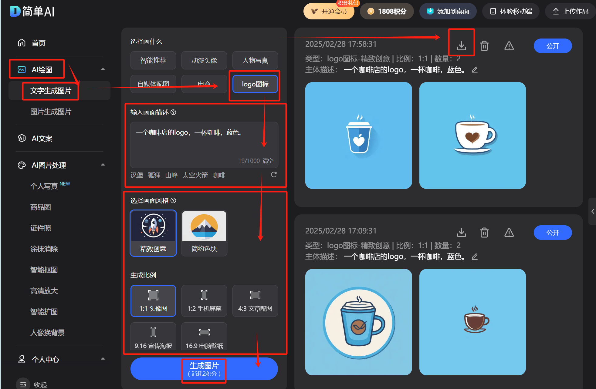 开云APP网址：家居装饰新思路 创意花盆设计让你的家更有个性(图1)