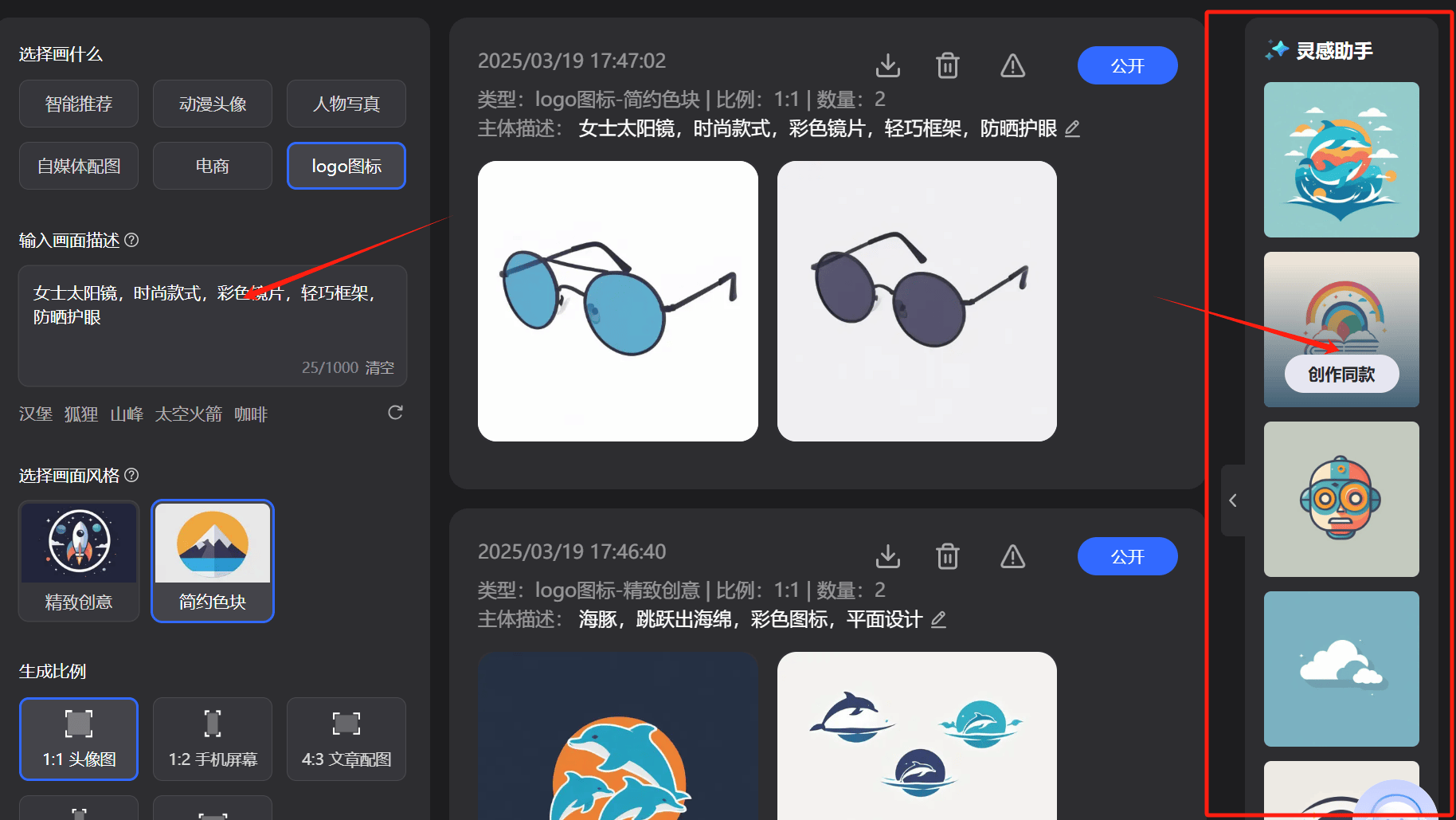 开云APP网址：家居装饰新思路 创意花盆设计让你的家更有个性(图2)