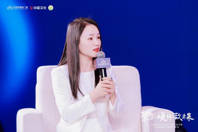 开云APP入口：门窗安全日再启航圣堡罗联合行业巨头共拓旧改万亿市场(图21)