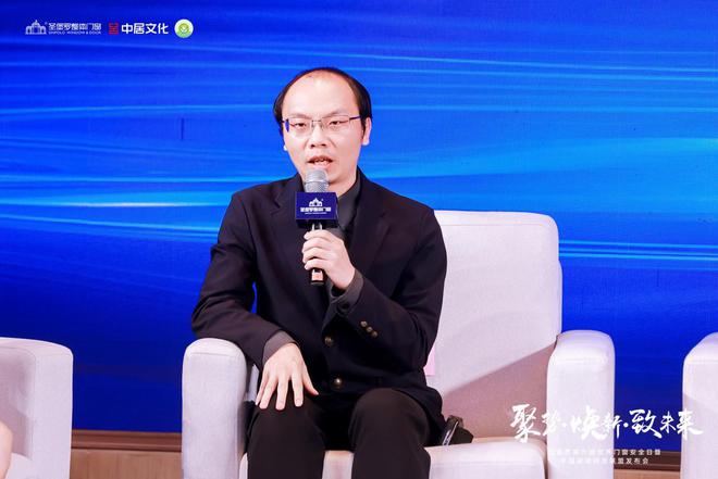开云APP入口：门窗安全日再启航圣堡罗联合行业巨头共拓旧改万亿市场(图20)