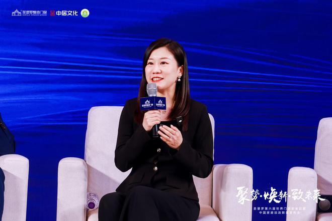 开云APP入口：门窗安全日再启航圣堡罗联合行业巨头共拓旧改万亿市场(图17)