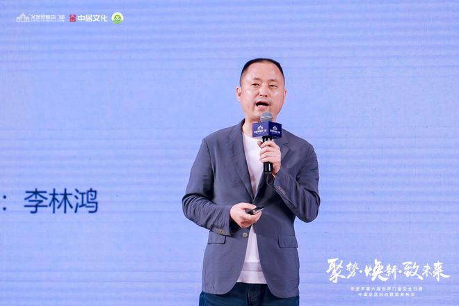 开云APP入口：门窗安全日再启航圣堡罗联合行业巨头共拓旧改万亿市场(图8)