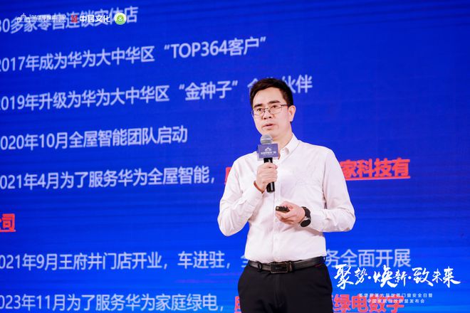 开云APP入口：门窗安全日再启航圣堡罗联合行业巨头共拓旧改万亿市场(图7)