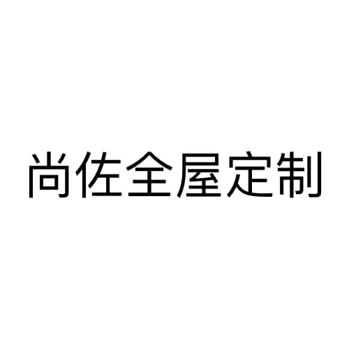 无缝对接近20家拆单软件覆盖市场96%板式工艺(图7)