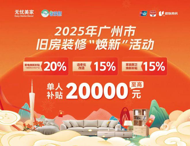 开云APP入口：这才是你要的装修“预算”手把手教你避开超支大坑能省几万块(图1)