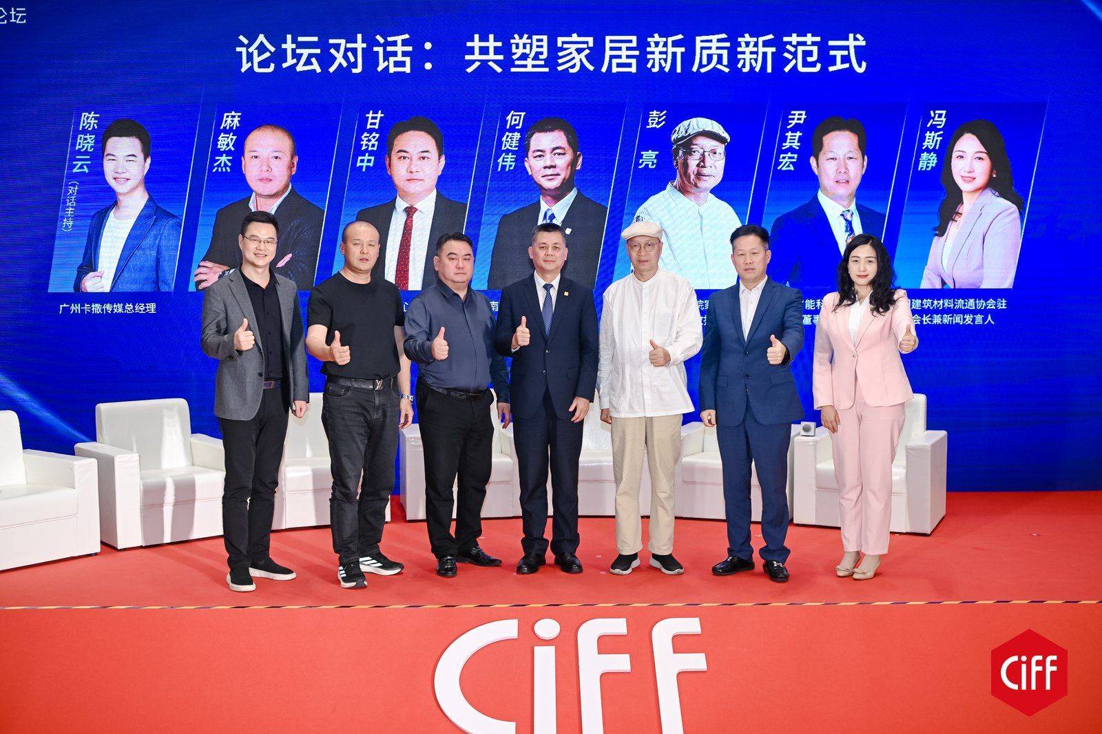 酒店业的下一个战场藏在家具的可持续基因里(图12)