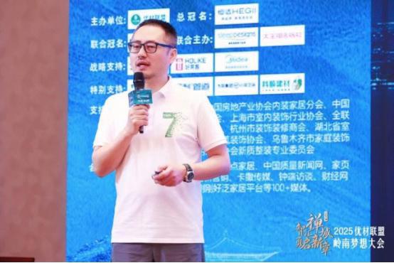 2025年优材联盟岭南梦想大会圆满结束(图4)