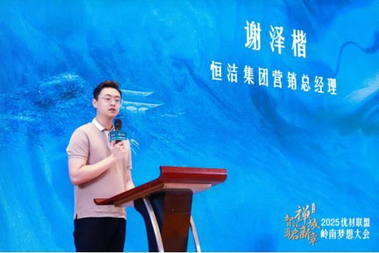 2025年优材联盟岭南梦想大会圆满结束(图3)