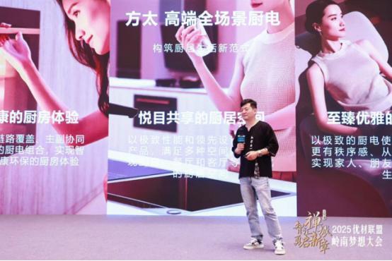 2025年优材联盟岭南梦想大会圆满结束(图8)