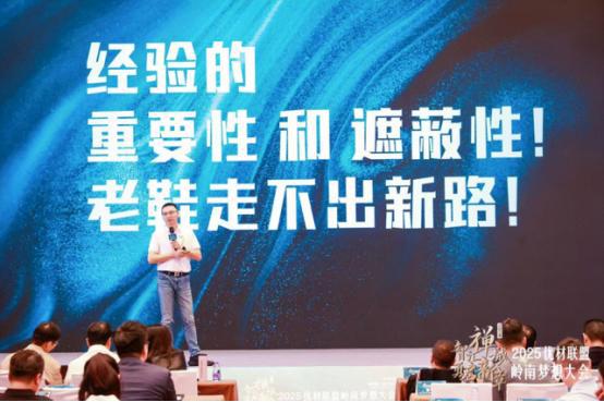 2025年优材联盟岭南梦想大会圆满结束(图7)