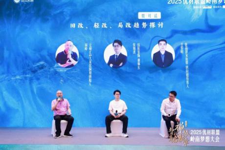 2025年优材联盟岭南梦想大会圆满结束(图11)