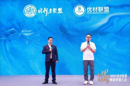 2025年优材联盟岭南梦想大会圆满结束(图12)
