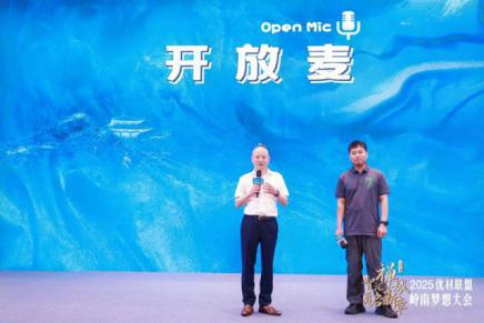 2025年优材联盟岭南梦想大会圆满结束(图13)