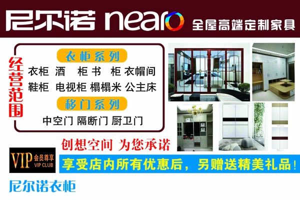 产学研深度融合云峰莫干山家居30年探索健康人居发展