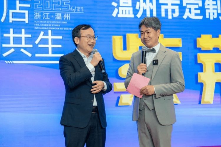 开云APP入口：紫荆花家具漆冠名2025温州市定制家居商会年会盛典活动(图3)