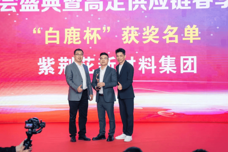 开云APP入口：紫荆花家具漆冠名2025温州市定制家居商会年会盛典活动(图5)