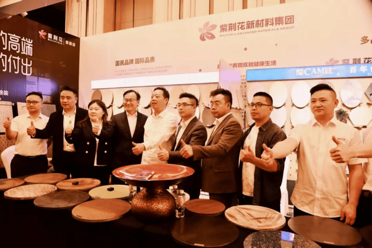 开云APP入口：紫荆花家具漆冠名2025温州市定制家居商会年会盛典活动(图6)